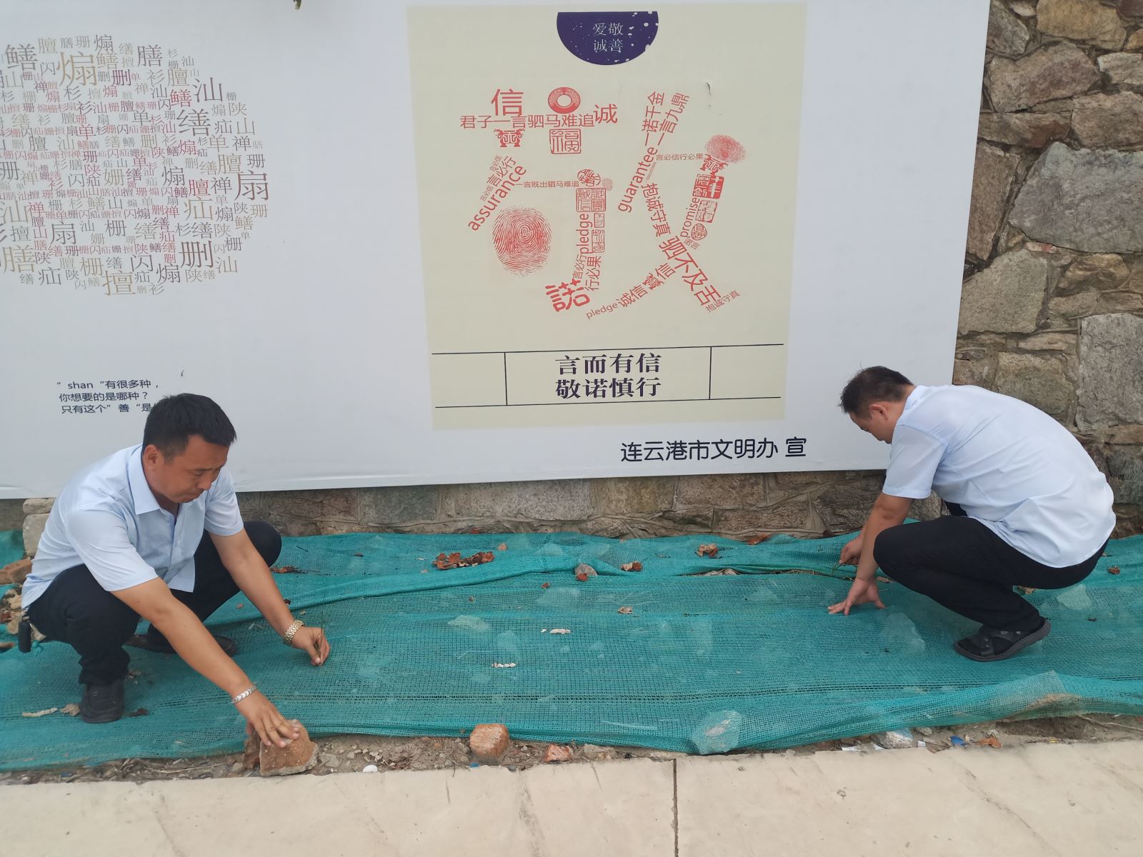 公交集團公交事業一部開展環境衛生大整治，為創文助力